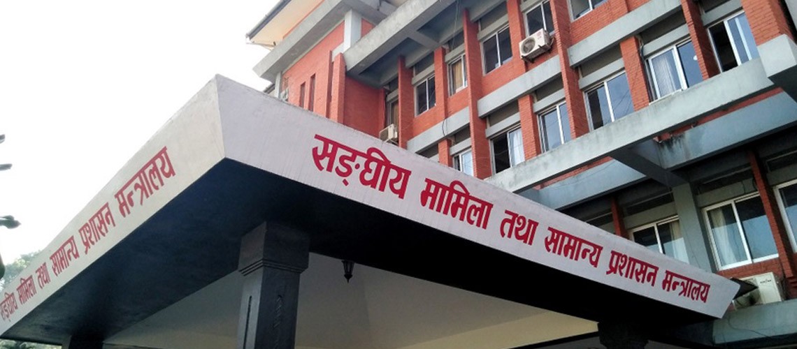 जेनजी आन्दोलनका क्षतिको तथ्यांक संकलन तीव्र: सबै स्थानीय तहलाई विवरण पेश गर्न सरकारको निर्देशन