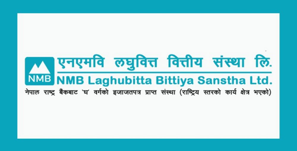 यसपटक एनएमबि लघुवित्तको लाभांश वितरण नगर्ने घोषणा