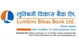 लुम्बिनी विकास बैंकको खुद नाफा २६.९१ प्रतिशतले घट्यो