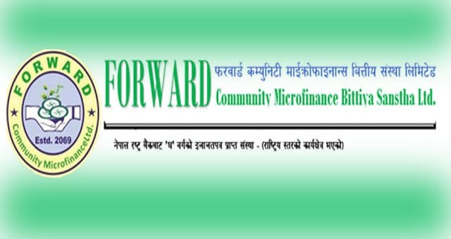 फरवार्ड माइक्रोफाइनान्सको नाफा ६८.९६% ले घट्यो ,  प्रतिसेयर आम्दानी र नाफा दुवै घट्दा लगानीकर्तामा चिन्ता