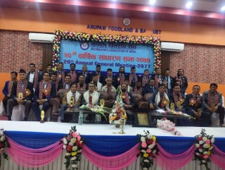 नेपाल बितरक संघको २० औँ वार्षिक साधारण सभा सम्पन्न,व्यवस्थित रुपमा कारोबार अगाडी बढाउनु पर्नेमा जोड