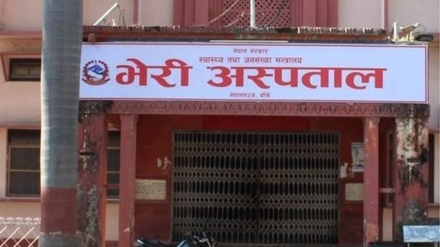 भेरी अस्पतालमा स्वास्थ्य बीमा कार्यक्रमबाट सेवा लिने बढे