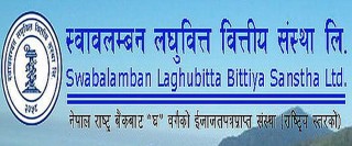 स्वावलम्बन लघुवित्त वित्तीय संस्थाले १५ प्रतिशत लाभांश वितरण गर्ने