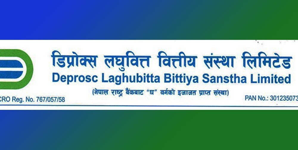 डिप्रोक्स लघुवित्तको साधारण सभा चैत २५ गते , लाभांश प्रस्ताव पारित गर्न