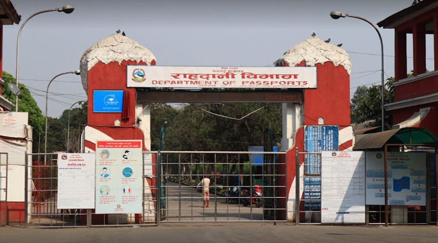 राहदानी विभागद्वारा दैनिक एक हजार थान राहदानी वितरण गर्ने घोषणा