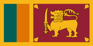 श्रीलङ्काको केन्द्रीय बैङद्वारा ब्याज दर नियन्त्रण