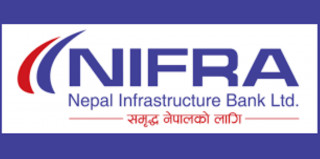  नेपाल इन्फ्रास्ट्रक्चर बैंकको साधारण सभा  पुस १७ गते