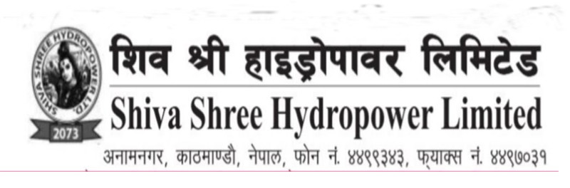 शिव श्री हाइड्रोपावरले २४ करोड ७६ लाखको विद्युत बिक्री गर्यो