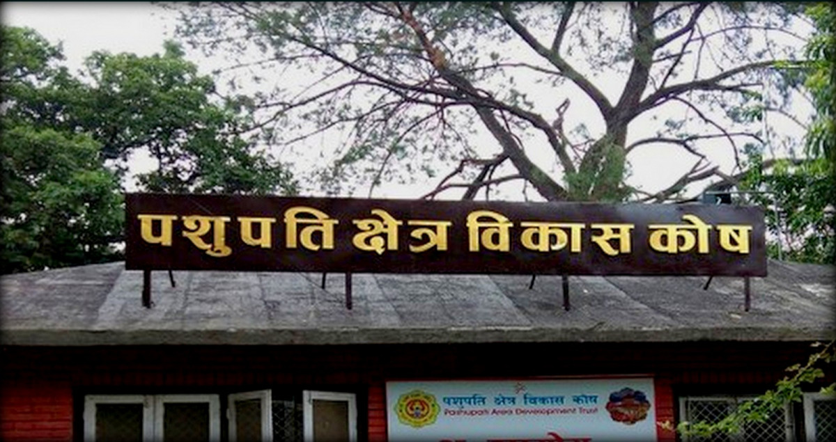 महाशिवरात्रिमा सहज दर्शनको व्यवस्थाः पशुपति विकास कोष