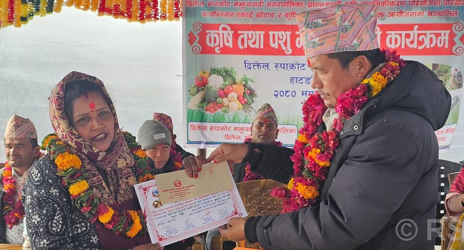 कृषि तथा पशु मेला प्रदर्शनी : ४३ किसान पुरस्कृत