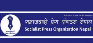 लोककल्याणकारी विज्ञापनबारे मिडिया काउन्सिल विधेयकमा स्पष्ट व्यवस्था हुनुपर्ने