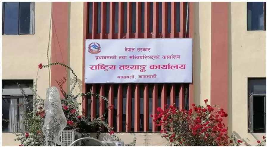 नेपाल व्यापार सर्वेक्षण : करिब ३२ प्रतिशत व्यापारिक संस्था दर्ताबिनै सञ्चालनमा