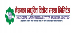  नेसनल लघुवित्तको साधारण सभा चैत १६ गते ,  लाभांश वितरण गर्ने प्रस्ताव पारित गर्ने