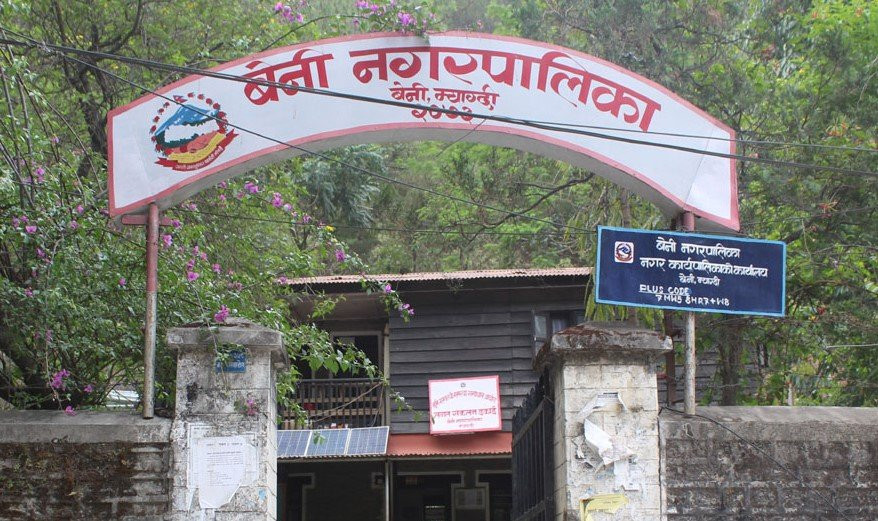 बेनी नगरपालिकाभित्र हुक्का सेवन  गर्न निषेध