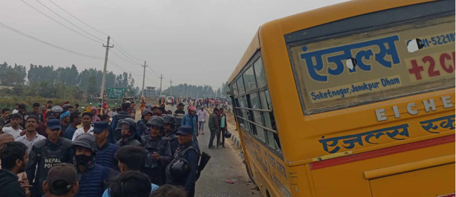 स्कूल बसको ठक्करबाट एकको मृत्यु हुँदा जनकपुरधाममा स्थिति तनावपूर्ण