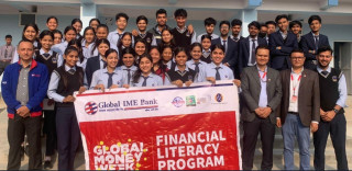 ग्लोबल आइएमई बैंकद्वारा ग्लोबल मनी विकको अवसरमा सातवटै प्रदेशमा विद्यार्थी लक्षित वित्तीय साक्षरता कार्यक्रम आयोजना  