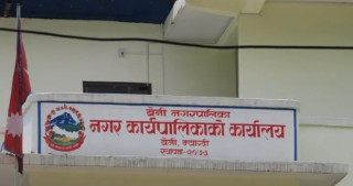 बेनी नगरपालिकामा डिजिटल घर नम्बर प्रणाली सुरु