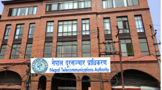 नेपाल दूरसञ्चार प्राधिकरणद्वारा मुद्दती लिन चाहने  वाणिज्य बैंकहरूलाई  प्रस्ताव गर्न आह्वान
