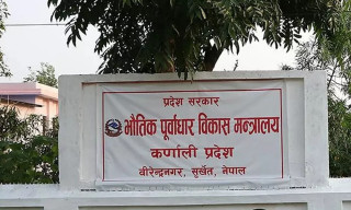 निर्माण व्यवसायीले समयमै काम नगर्दा ३३ ठूला आयोजना अलपत्र