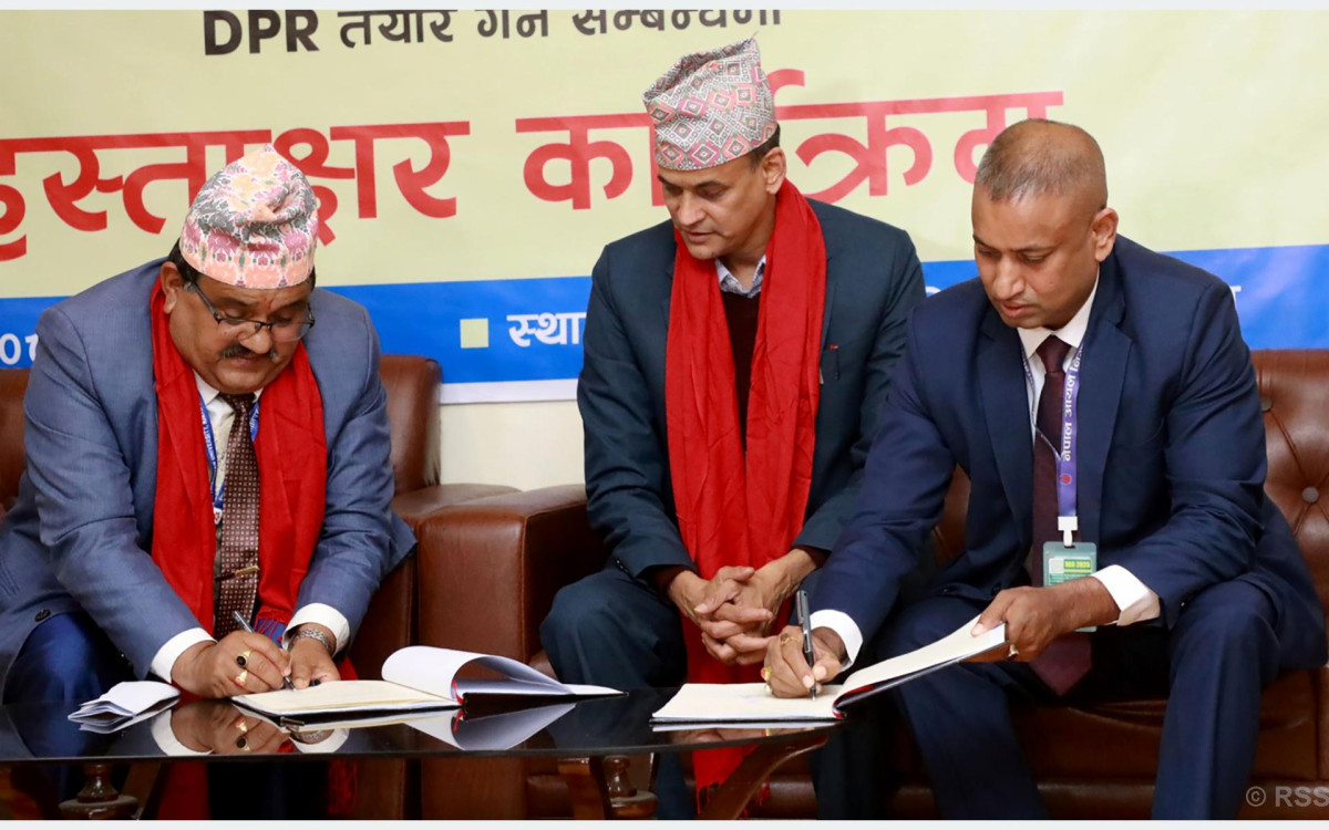 हवाई इन्धन डिपो स्थानान्तरणको डिपिआर बनाउन निगम र पुल्चोक क्याम्पसबीच सम्झौता