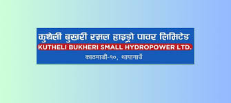 कुथेली बुखरी स्मल हाइड्रोपावरको १० प्रतिशत लाभांश घोषणा