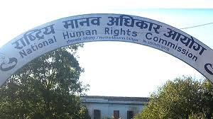 जनप्रदर्शनलाई शान्तिपूर्ण बनाउन मानव अधिकार आयोगको अपिल