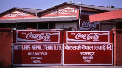 बोटलर्स नेपाल तराई लिमिटेडको साधारण सभा  पुस २६ गते , ५० प्रतिशत नगद लाभांश वितरण गर्ने प्रस्ताव