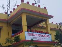 पर्साको पोखरियामा मालपोत र नापी कार्यालय स्थापना गर्ने निर्णय