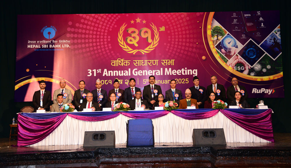 नेपाल एसबिआई बैंकको  १०.६५ प्रतिशत लाभांश पारित
