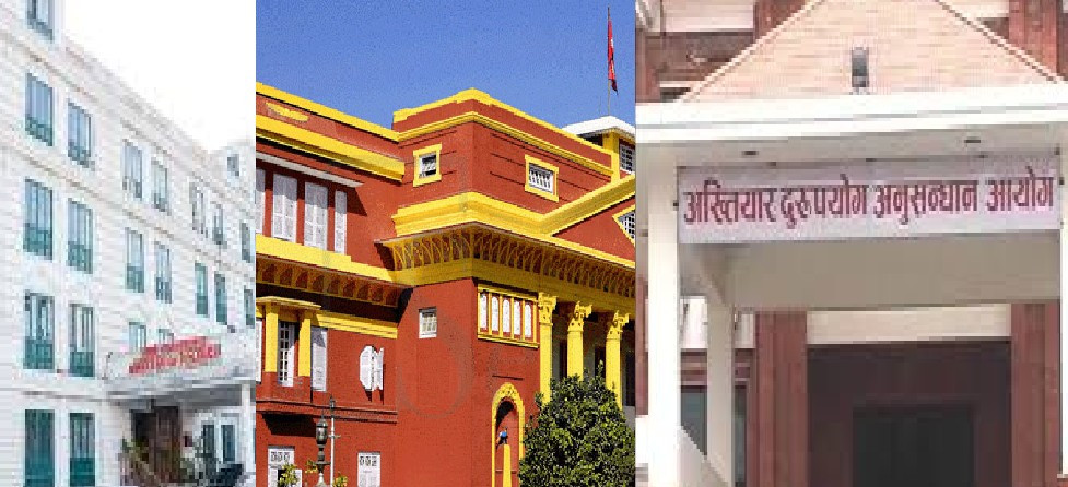 अर्थमन्त्रालय , अख्तियार र राष्ट्रपति कार्यालयका सचिवहरूको जिम्मेवारी हेरफेर