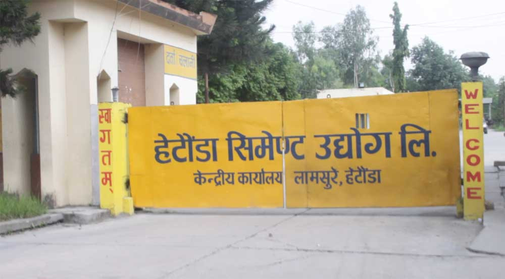 हेटौँडा सिमेन्ट उद्योगमा आर्थिक सङ्कट गहिरिँदै ,उत्पादन बन्द
