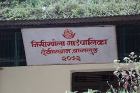 चार दिनदेखि विद्युत वितरण बन्द